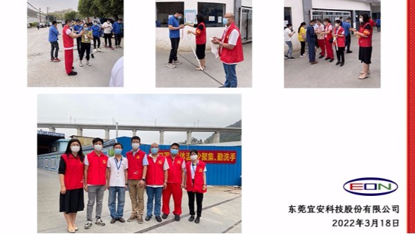 OG真人官方党员志愿者抗击疫情