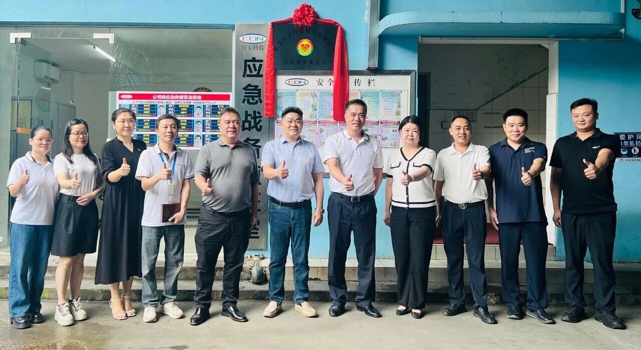 喜讯：OG真人官方科技设立“人民调解委员会”正式揭牌