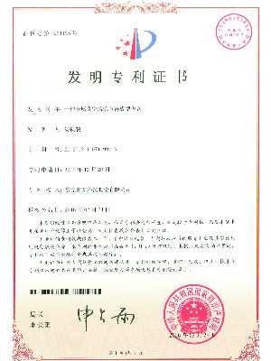 OG真人官方科技-工控板散热器基座用数控夹具