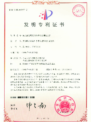 OG真人官方科技-工控板散热器基座用数控夹具