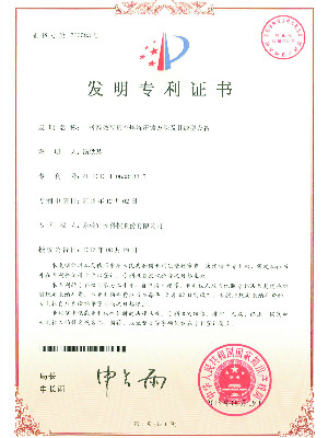 OG真人官方科技-工控板散热器基座用数控夹具