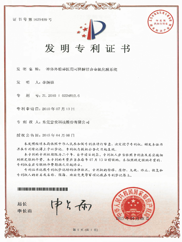 OG真人官方科技-工控板散热器基座用数控夹具