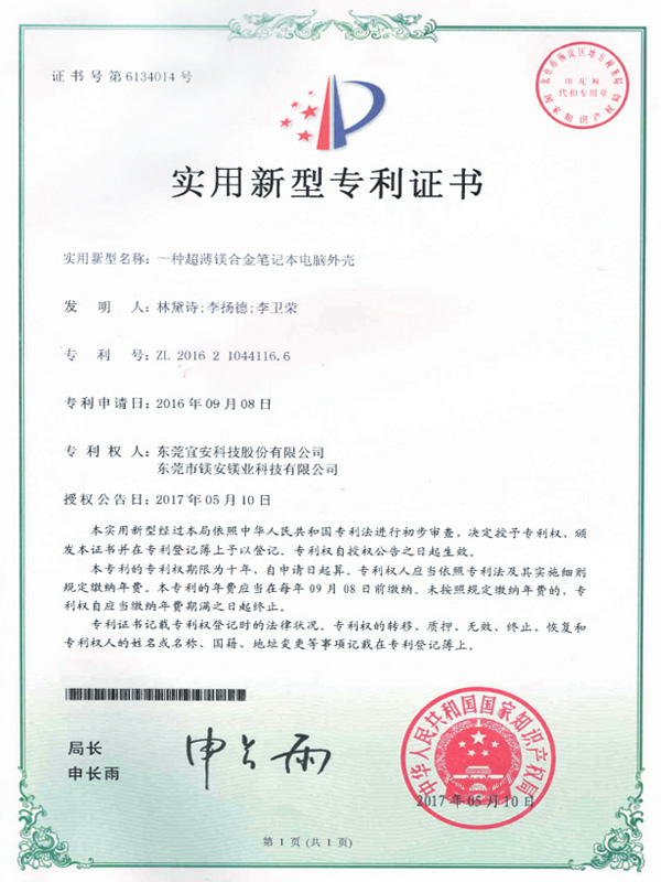 OG真人官方科技-工控板散热器基座用数控夹具