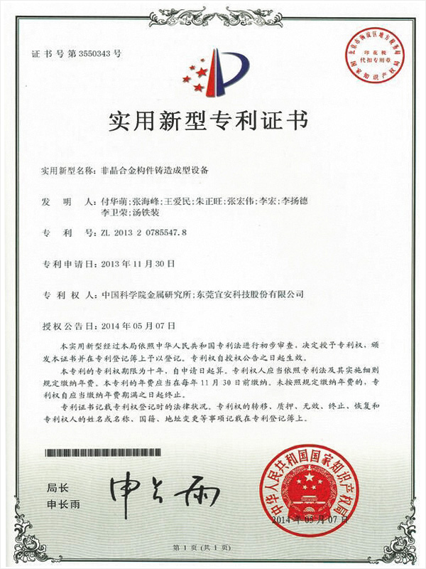 OG真人官方科技-工控板散热器基座用数控夹具